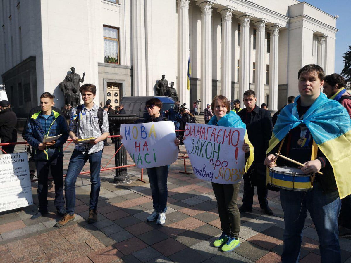 Акция в поддержку закона о языке