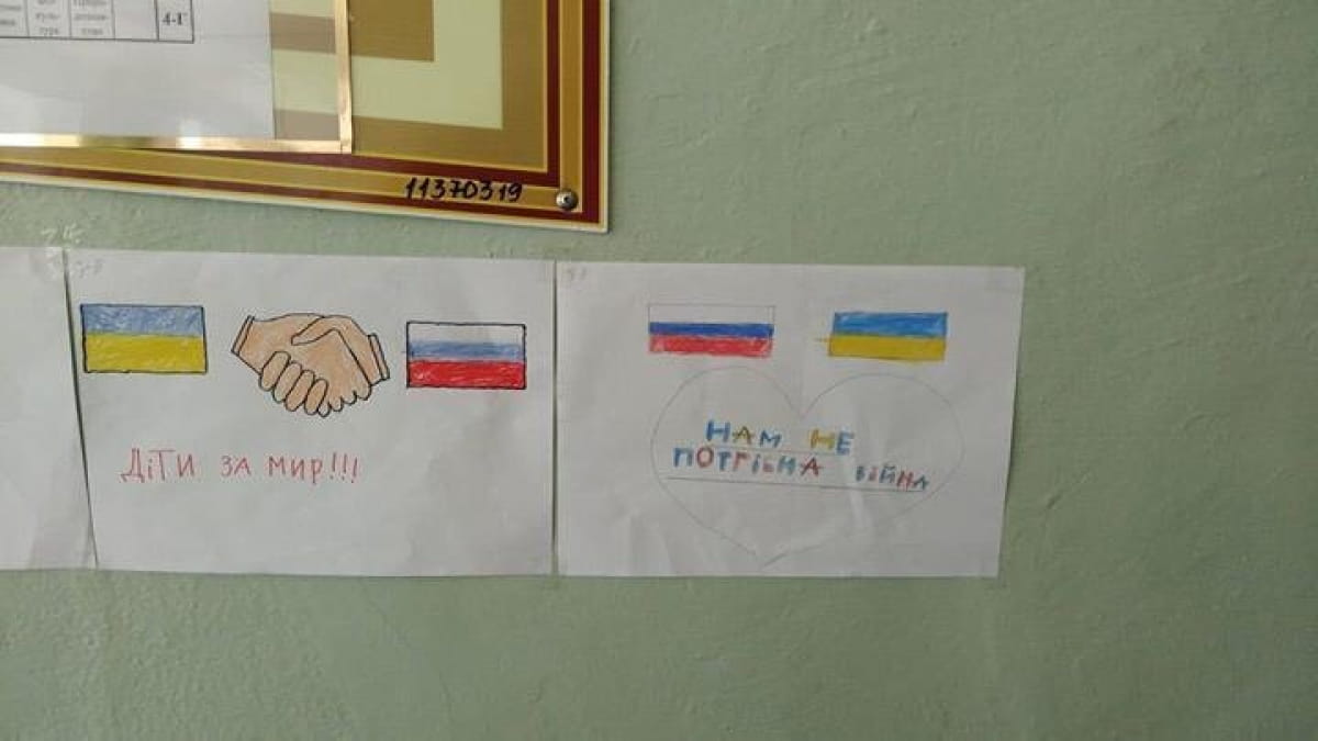 Скандальний малюнок