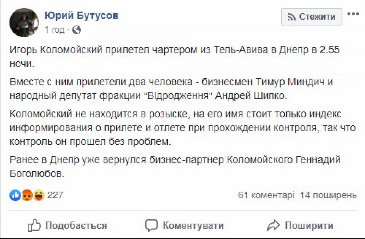 Скрин