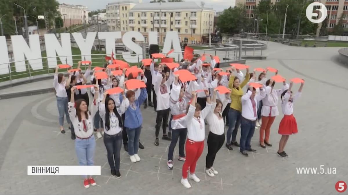 День вишиванки у регіонах України