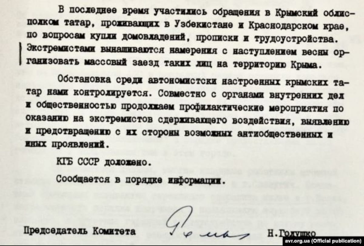 Обнародованы почти сотня документов КГБ о возвращении крымских татар из депортации