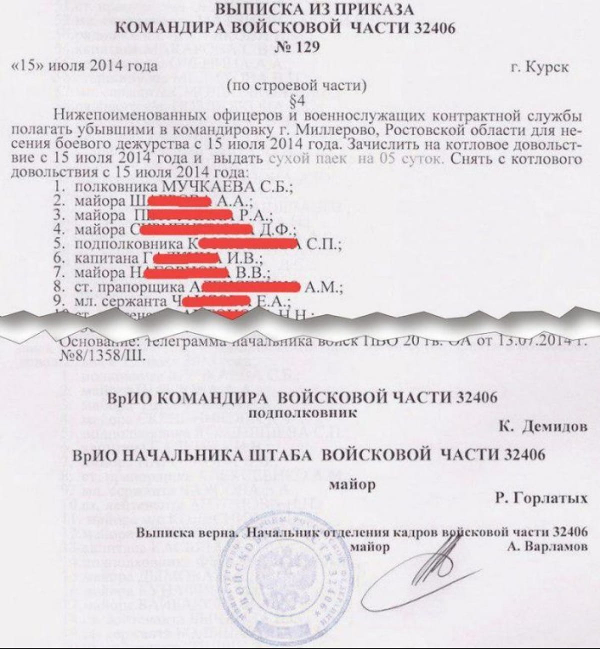 Нові докази у справі MH17