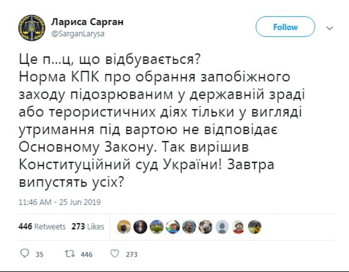 Твіт Лариси Сарган