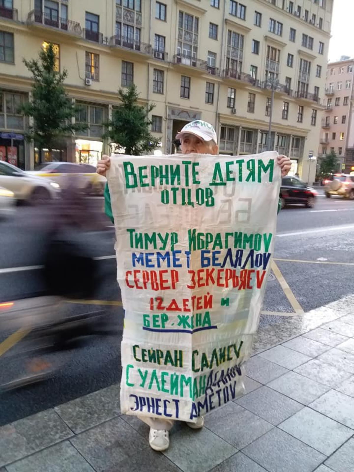 Пікет у Москві на підтримку українців