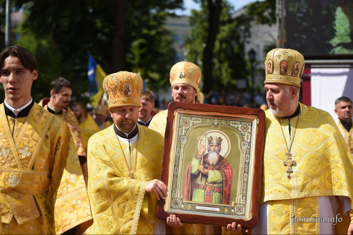 Крестный ход от Софийского собора к памятнику князю Владимиру по случаю 1031-летия Крещения Руси-Украины