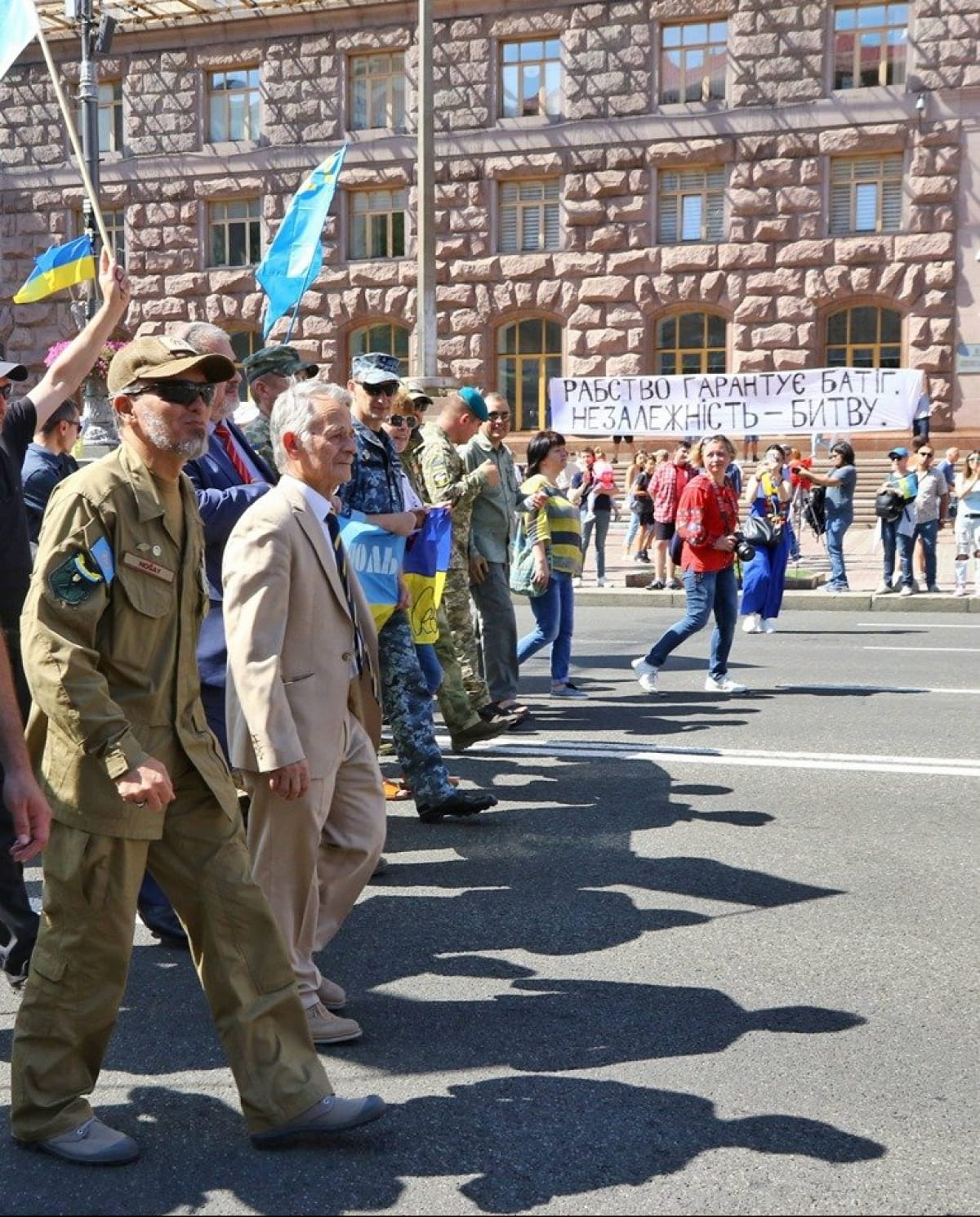 Марш защитников Украины