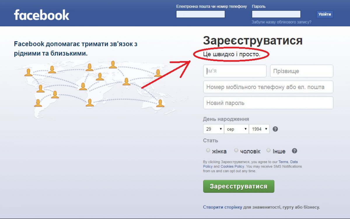 Facebook
