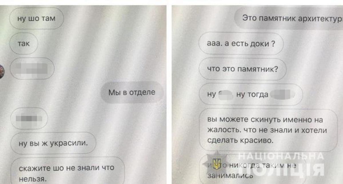 Пофарбували фонтан "Самсон"
