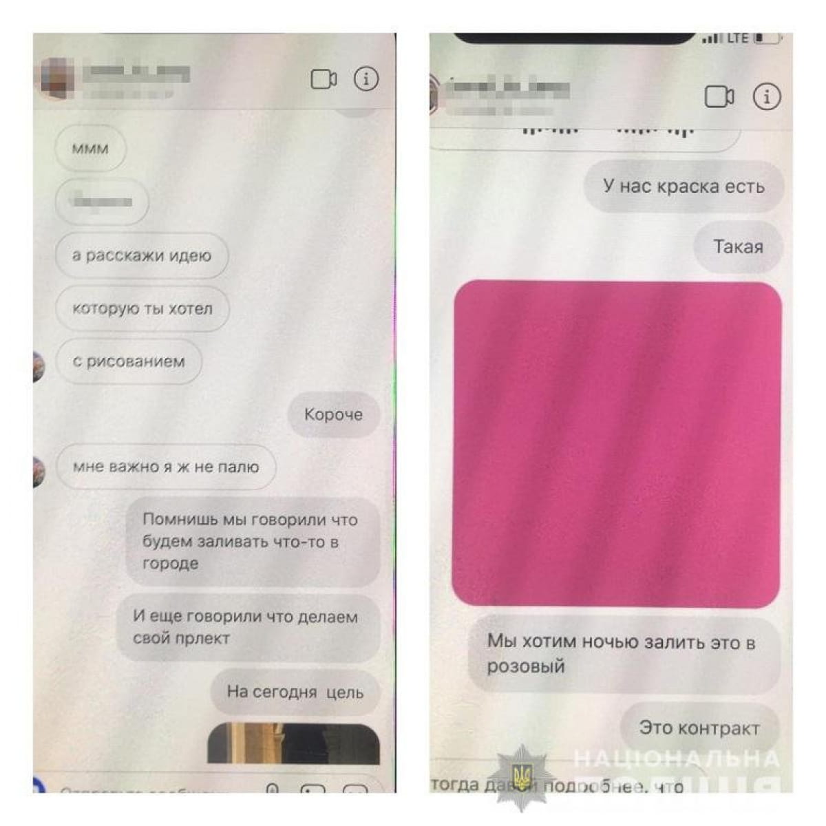 Пофарбували фонтан "Самсон"