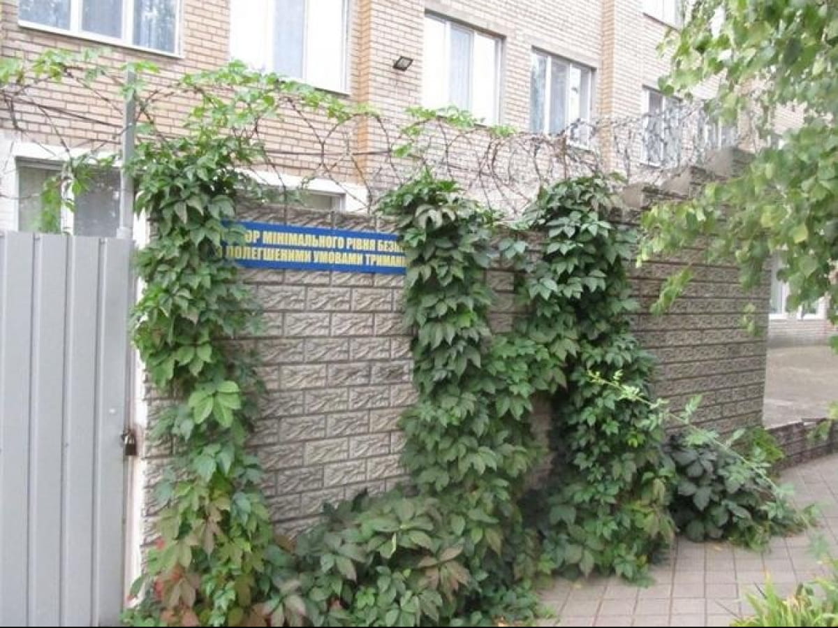 Покровський виправний центр №79
