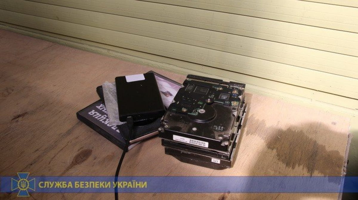 СБУ