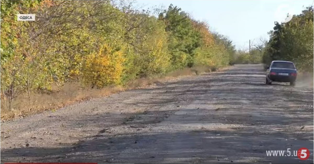 Протестующие на трассе Одесса - Рени