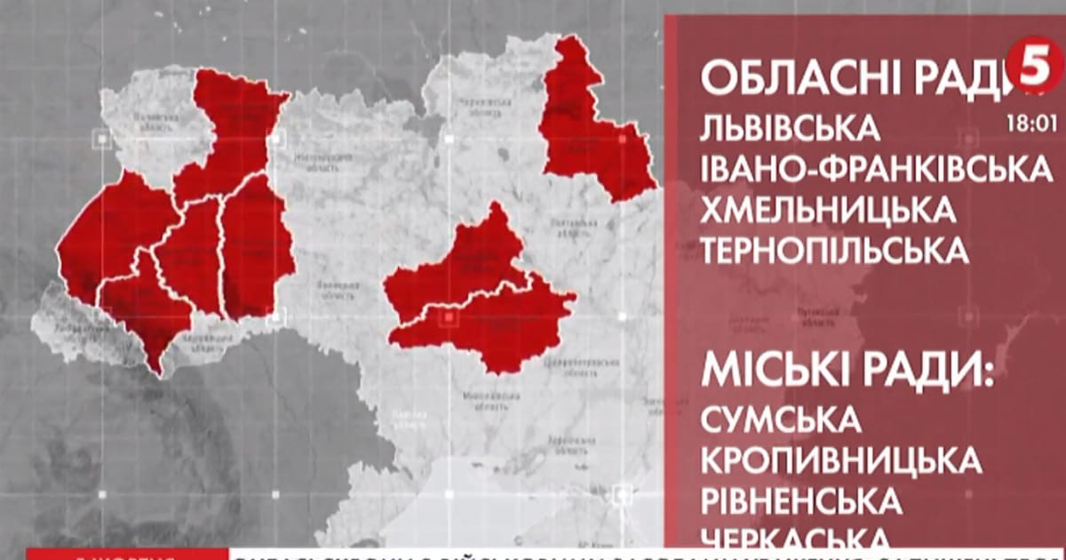 Протест против "формулы Штайнмайера"