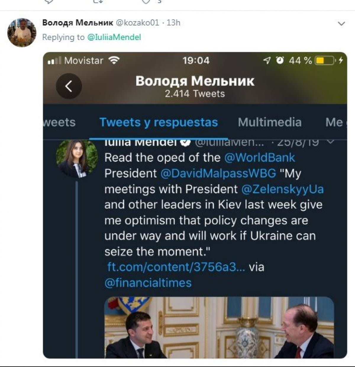 Допис Мендель у Твітері