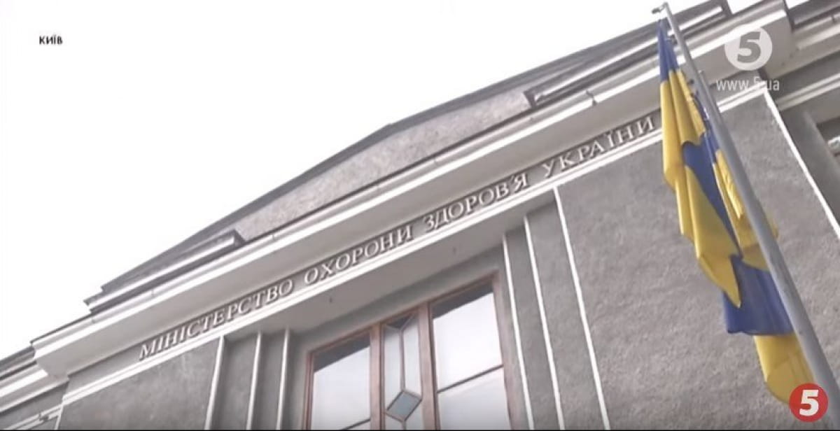 Трансплантація органів