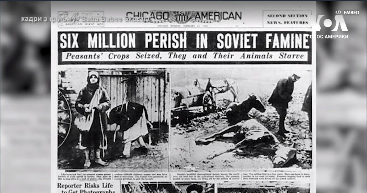 Американський фільм про українських біженців