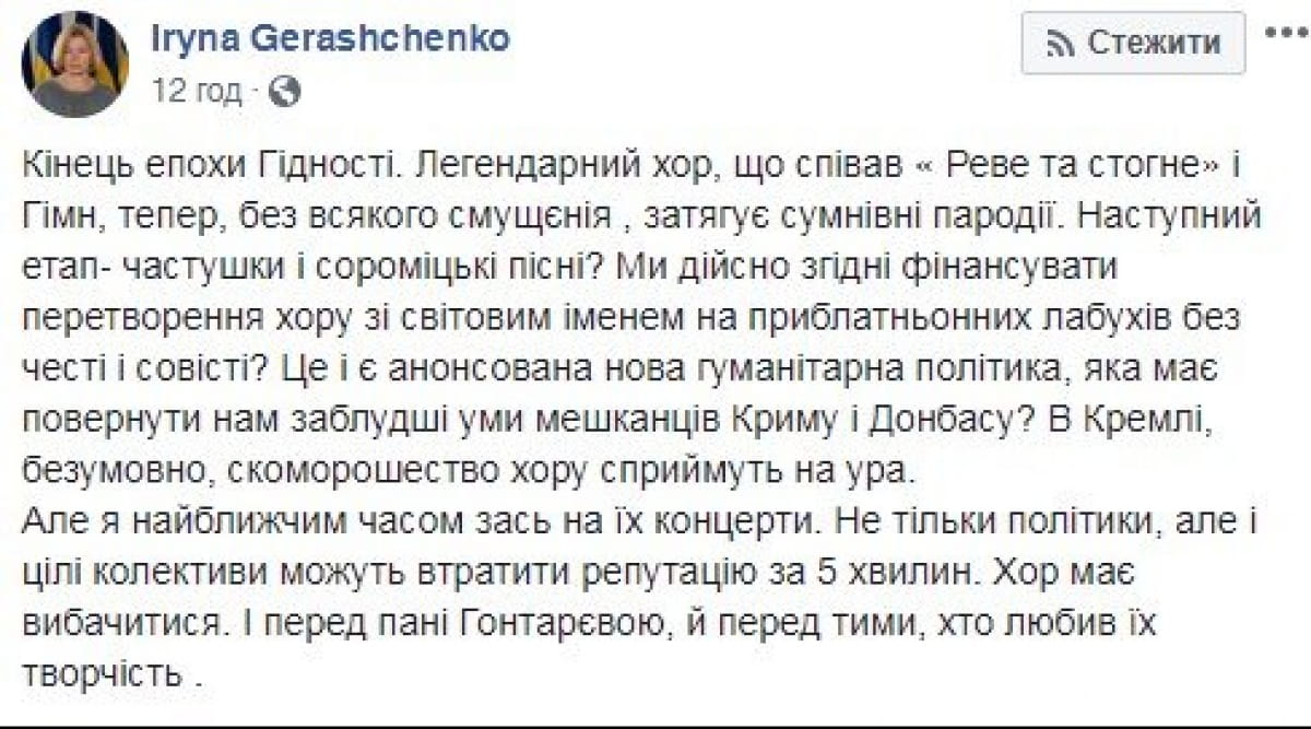 Реакция соцсетей на номер "Квартала"