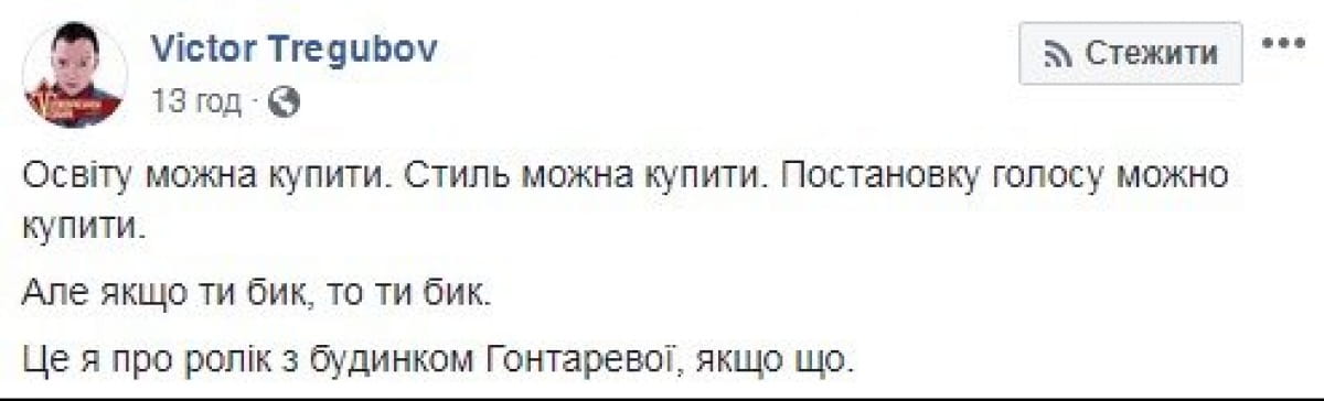 Реакция соцсетей на номер "Квартала"