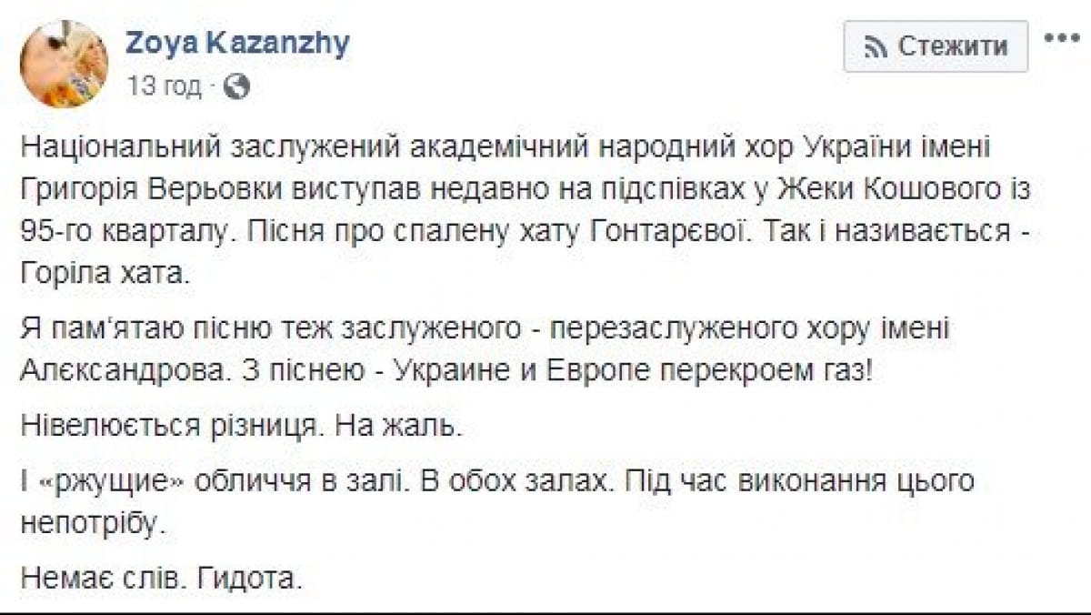 Реакция соцсетей на номер "Квартала"