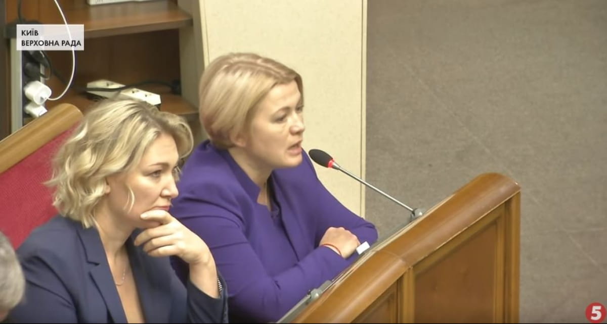 Рада приняла Госбюджет-2020