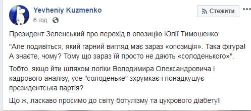 Реакция соцсетей