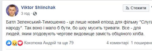 Реакция соцсетей