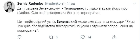 Реакция соцсетей