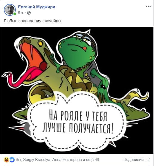 Реакция соцсетей