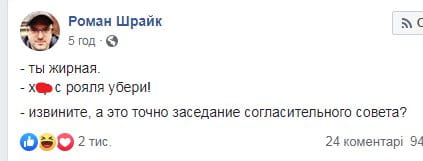 Реакция соцсетей