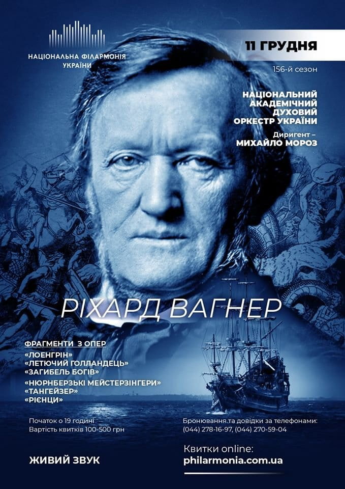 Афіша