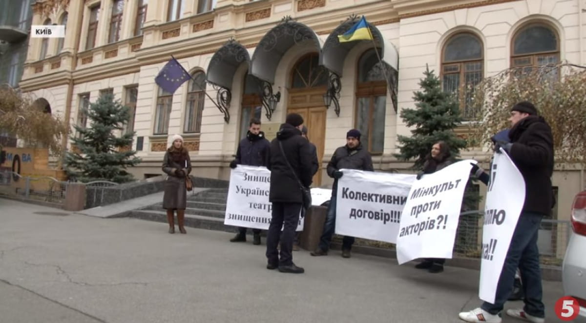 Театр імені Заньковецької