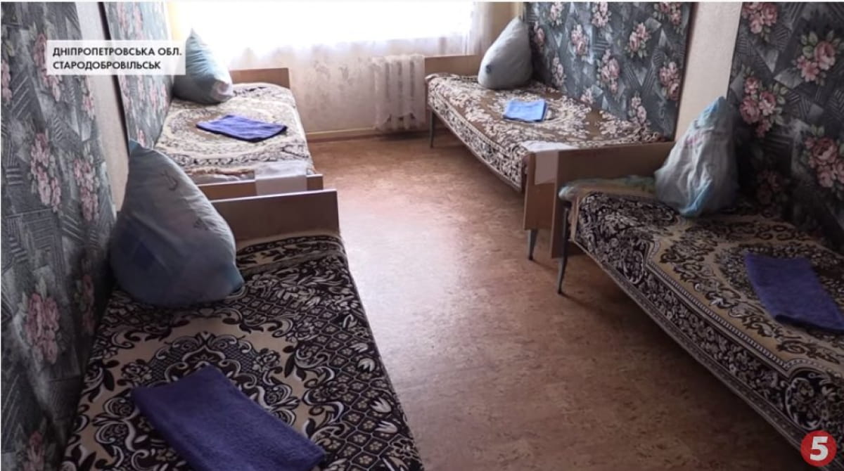 Інтернат на Дніпропетровщині