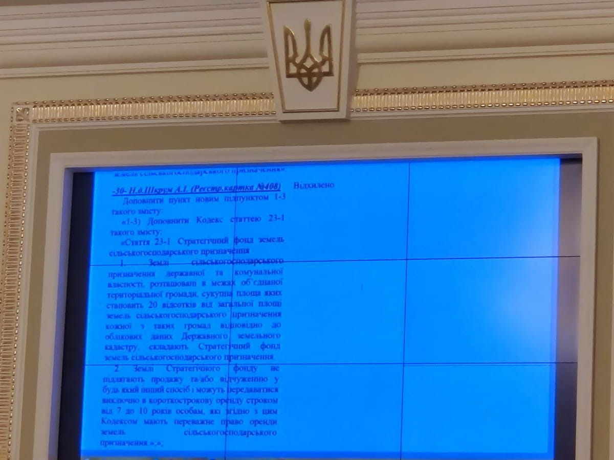 Фото документів з помітками