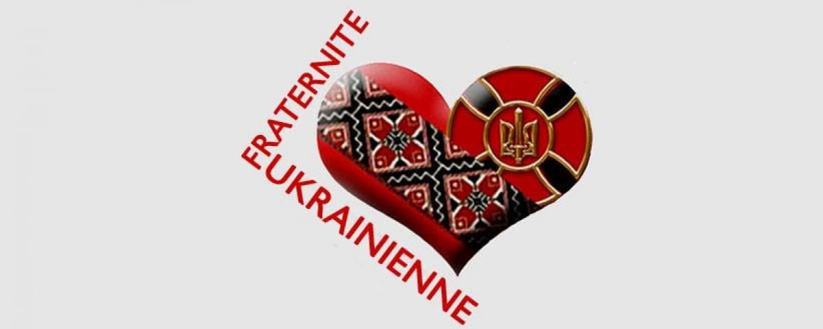 Логотип "Украинского братства"