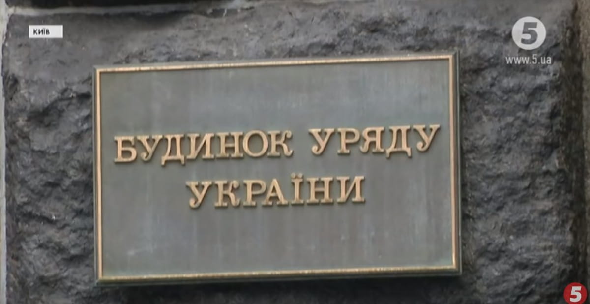 ВР