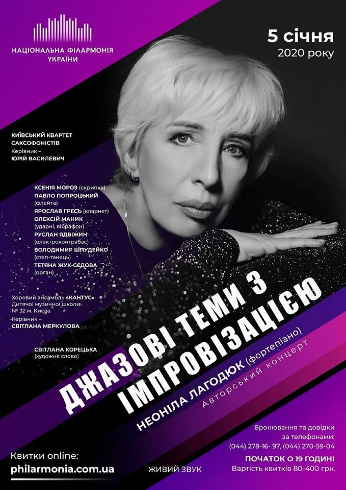 Афиша