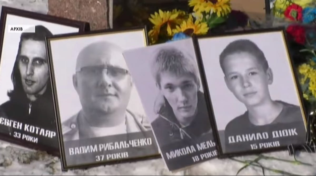 Цена обмена
