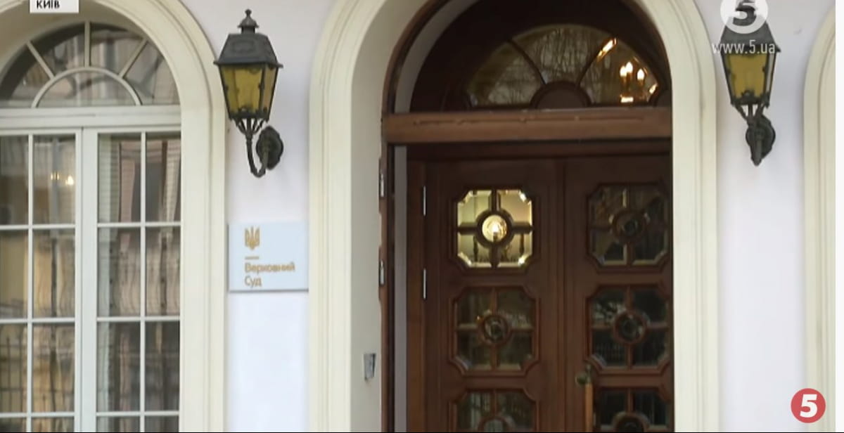 судова реформа