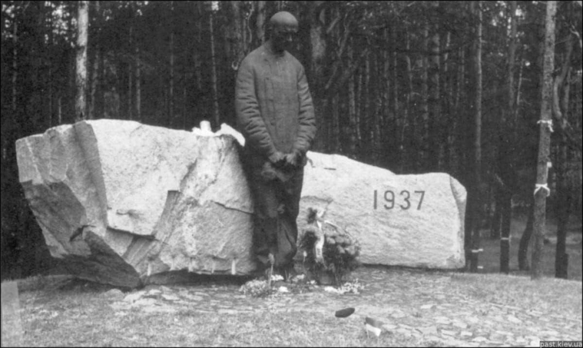 .Быковнянские могилы, 1995 год