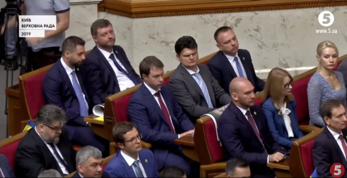 Верховна Рада