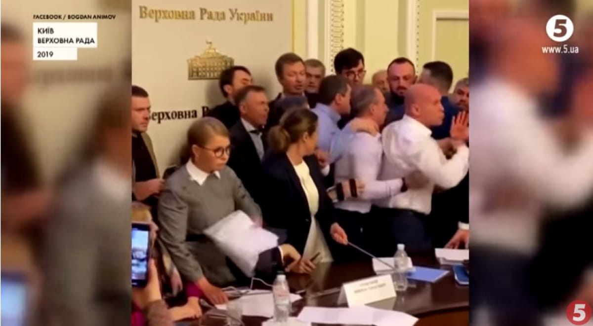 Верховна Рада