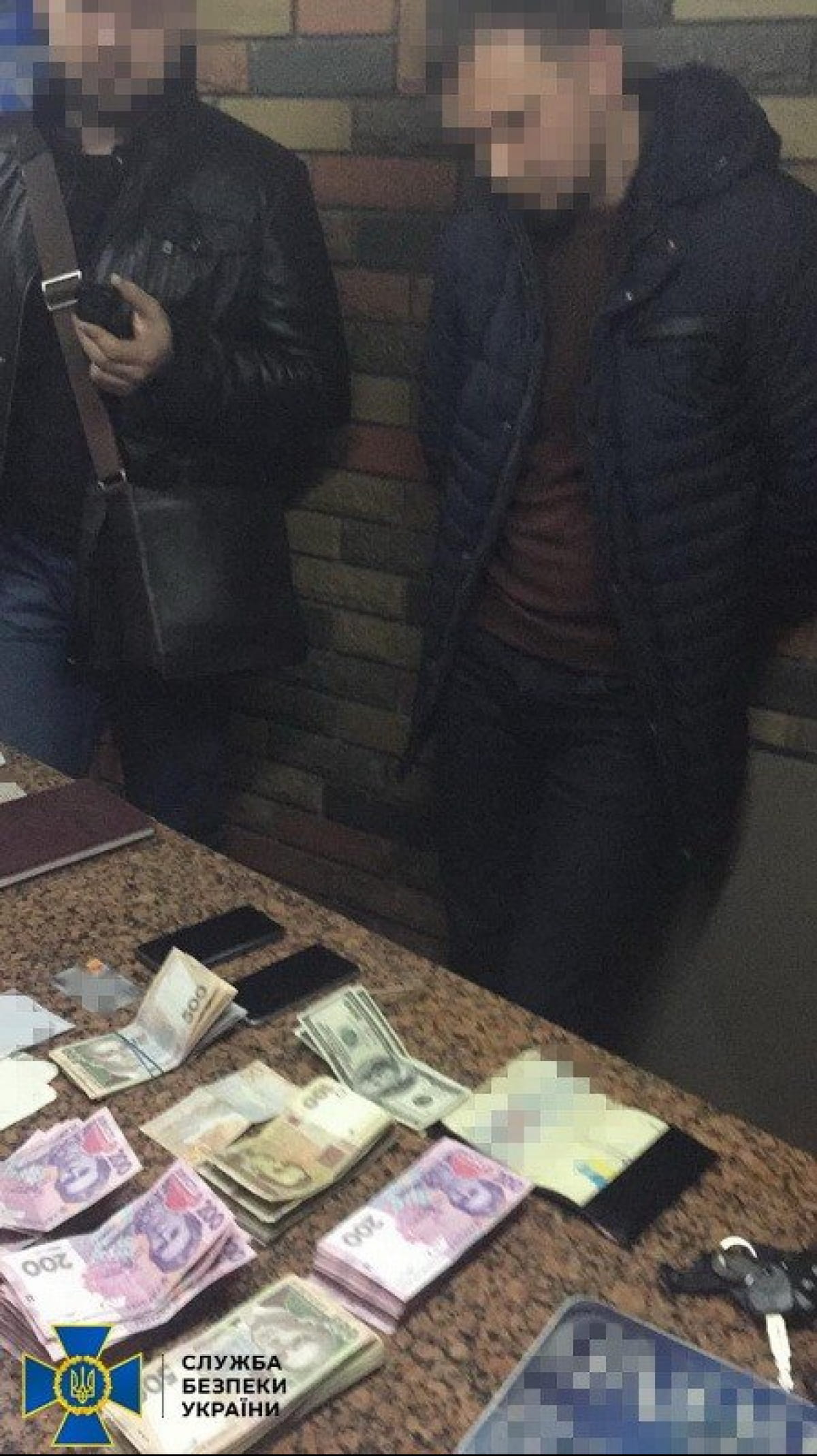 СБУ