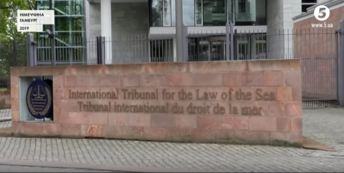 міжнародний суд проти Росії