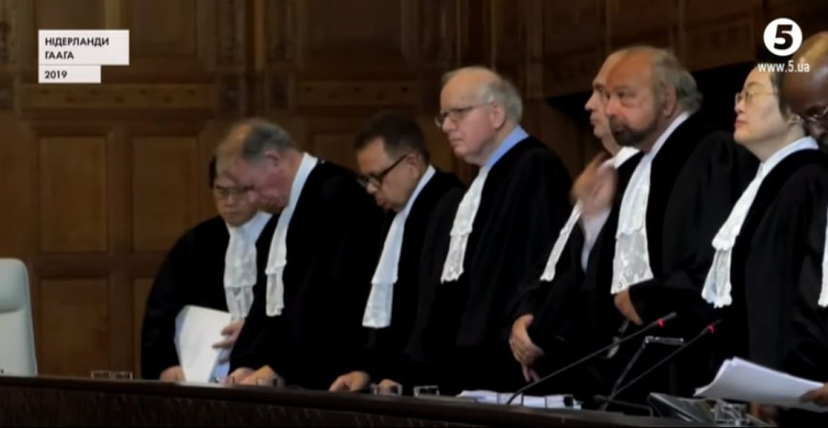 міжнародний суд проти Росії