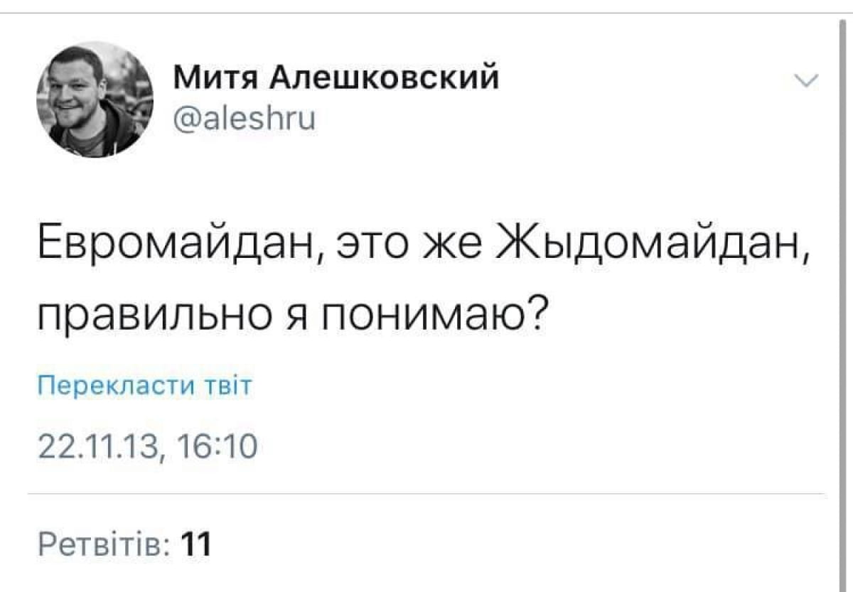 скріншот