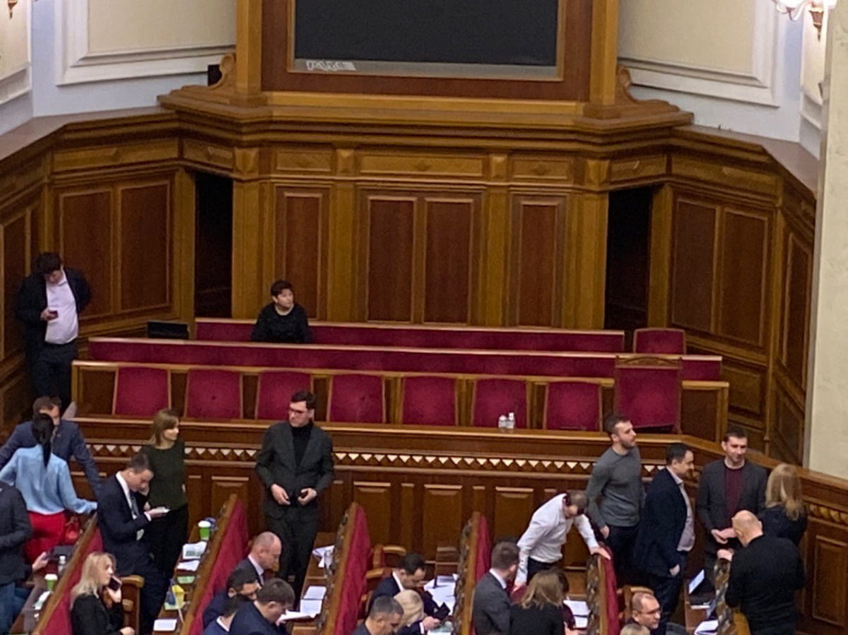 Верховна Рада