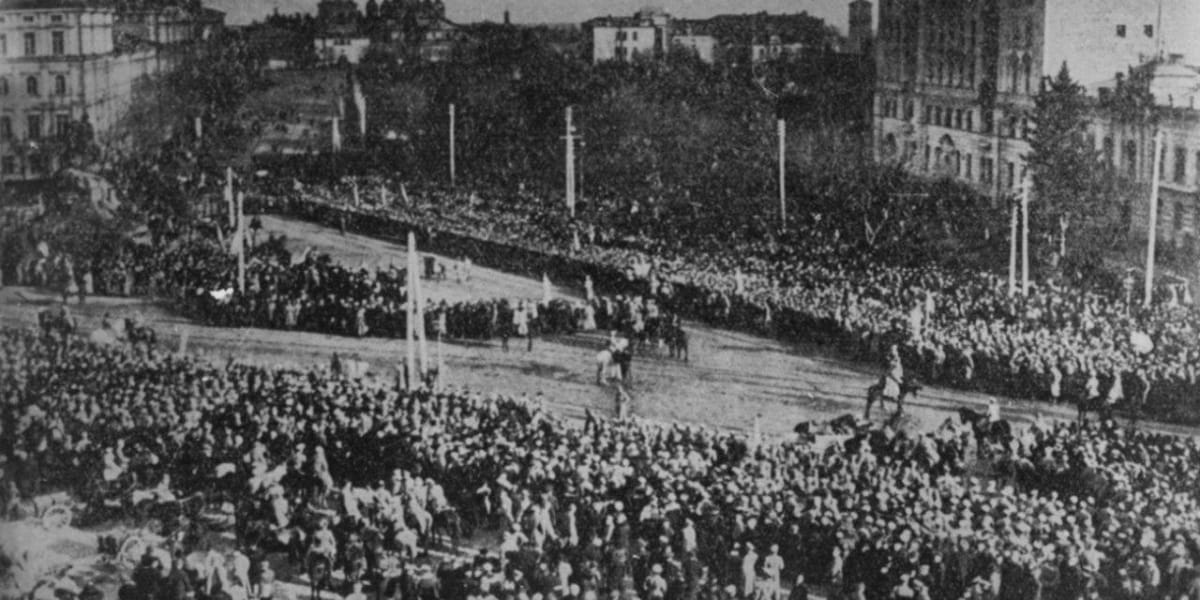Проголошення Акту Злуки, 1919