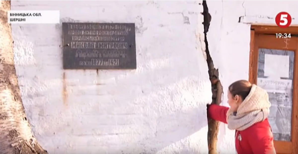 Будинок Леонтовича