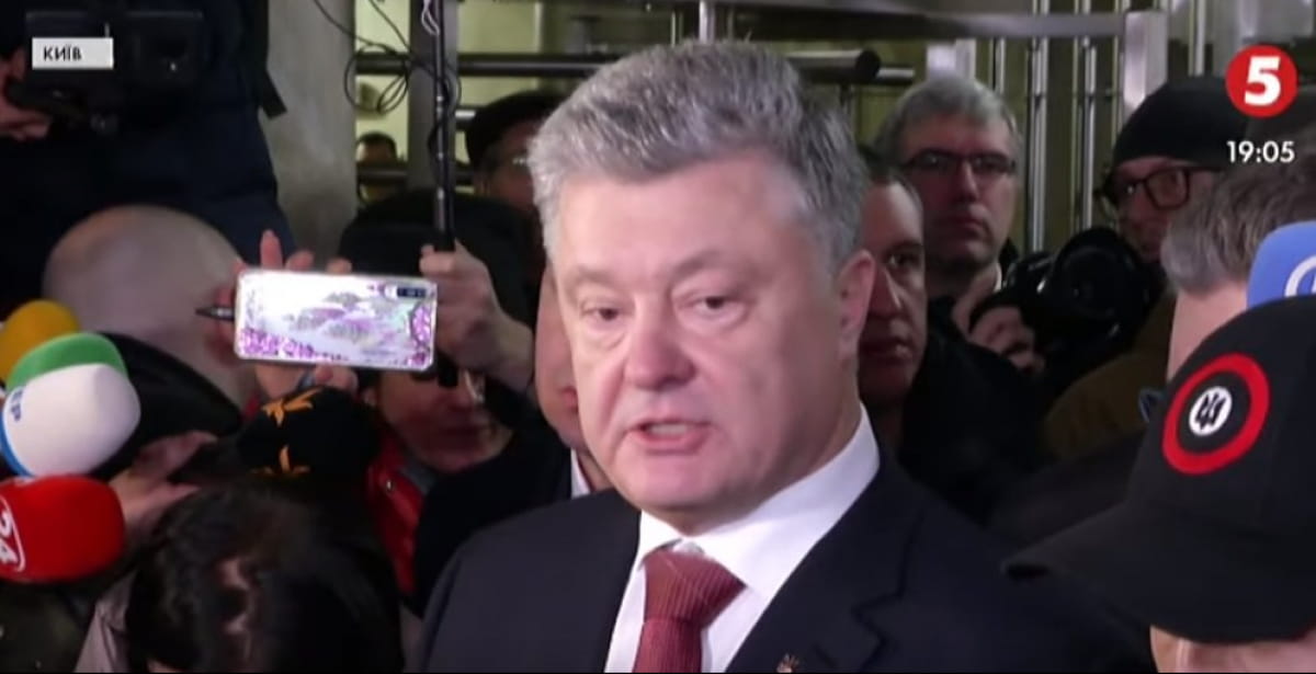 Порошенко в ДБР