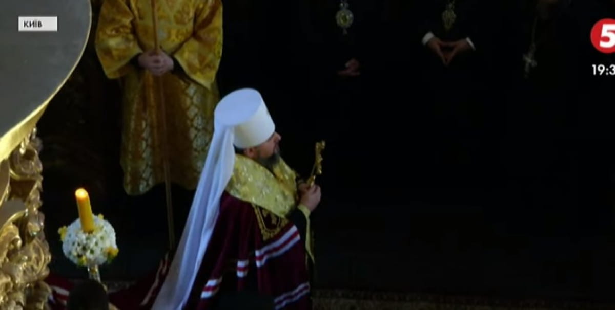 Епіфаній